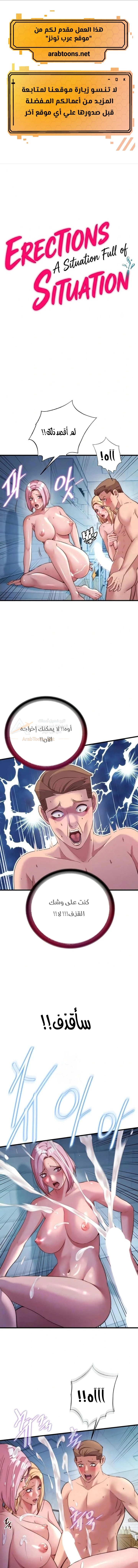 الصفحة 1