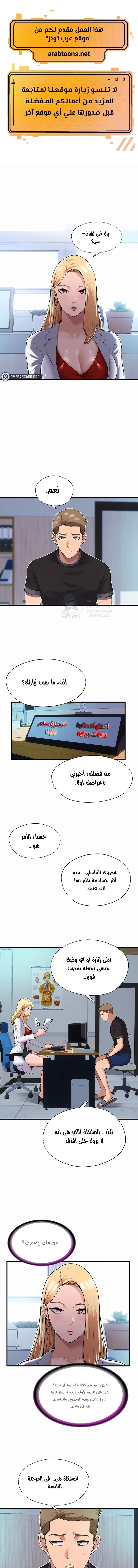 الصفحة 1