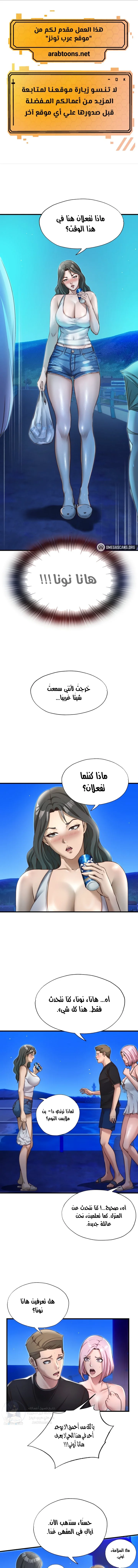 الصفحة 1