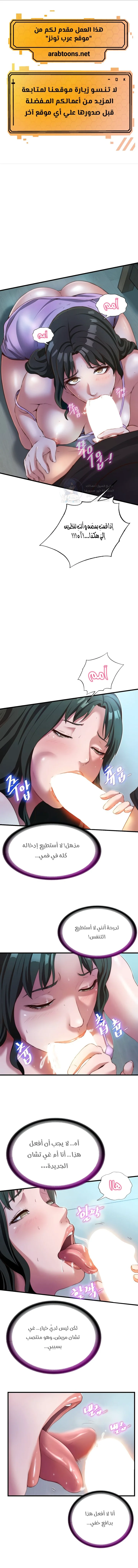 الصفحة 1