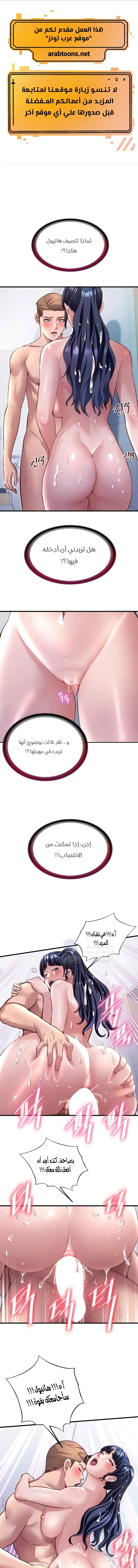 الصفحة 1