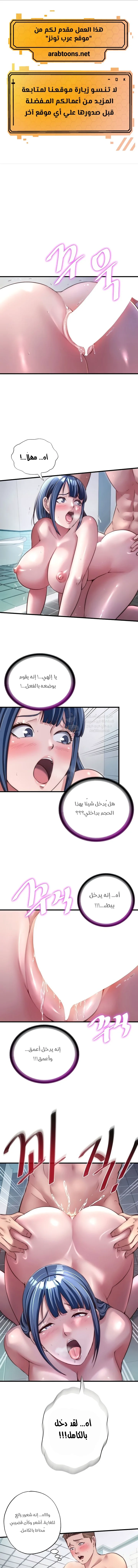 الصفحة 1
