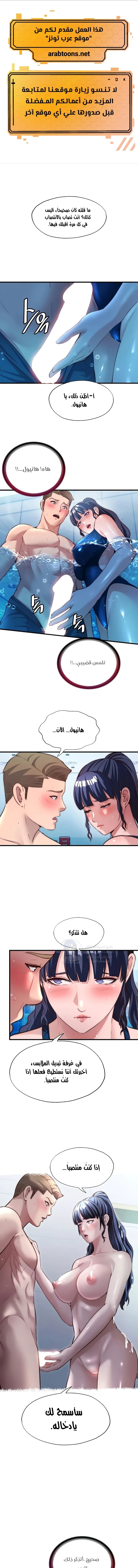 الصفحة 1