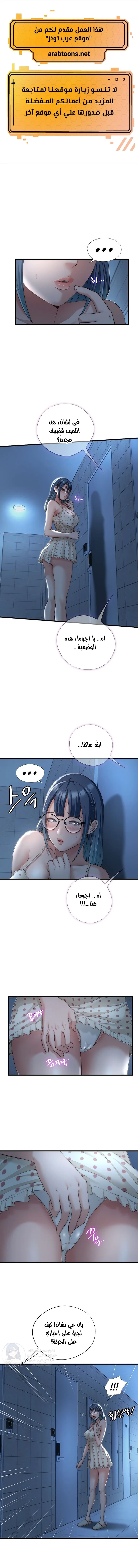 الصفحة 1