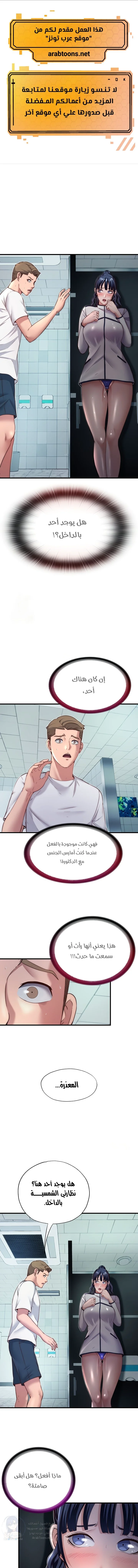 الصفحة 1