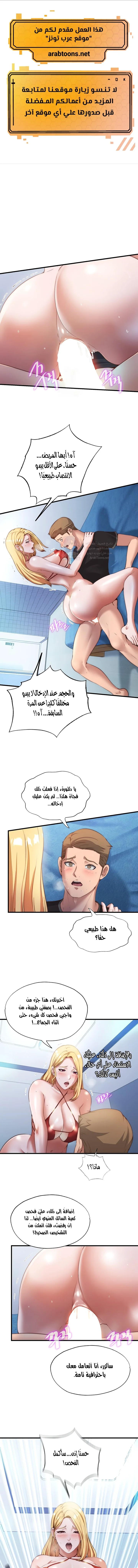 الصفحة 1