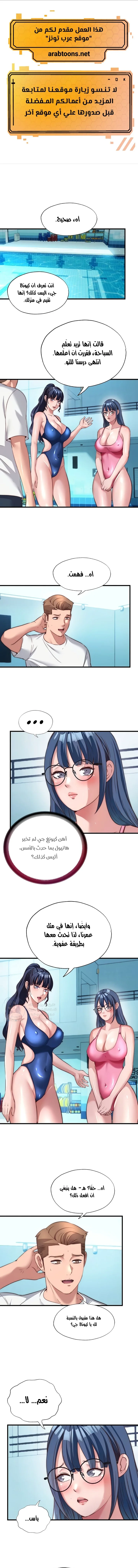 الصفحة 1