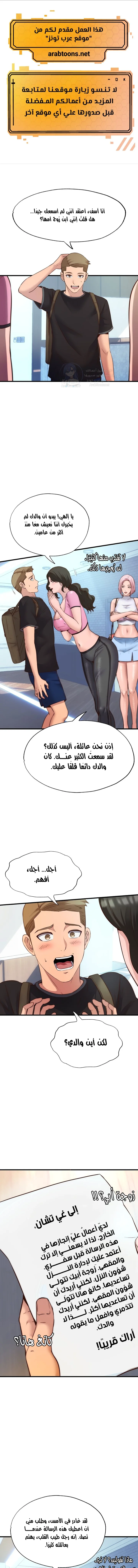 الصفحة 1