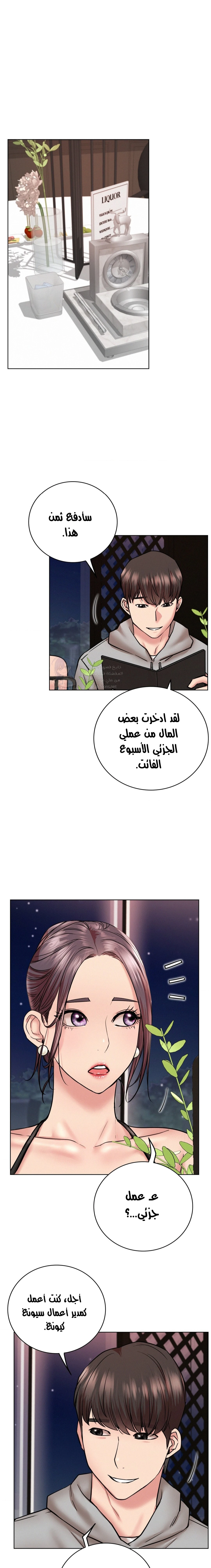 الصفحة 1
