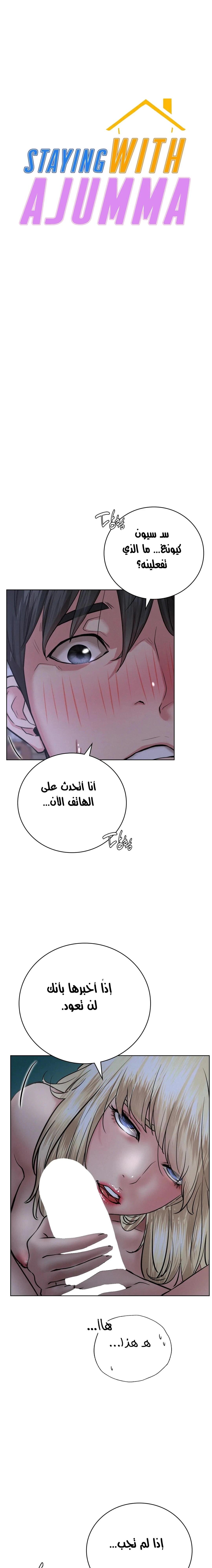 الصفحة 1