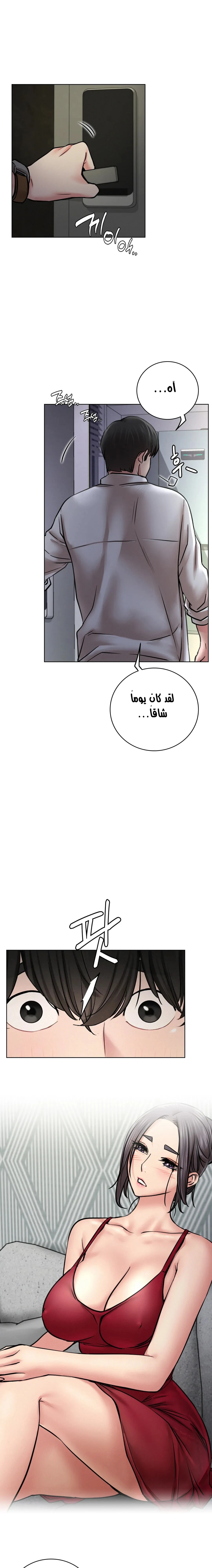 الصفحة 1