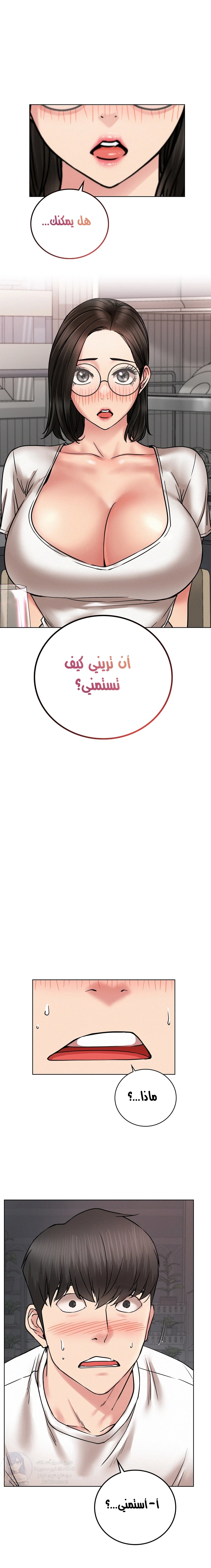 الصفحة 1