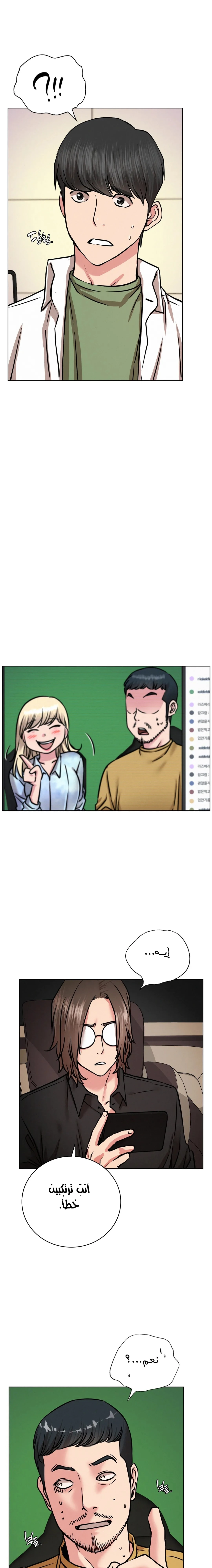 الصفحة 1