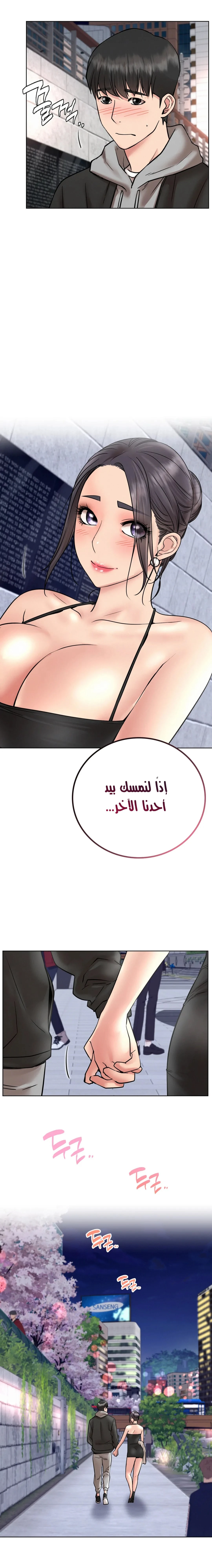 الصفحة 1