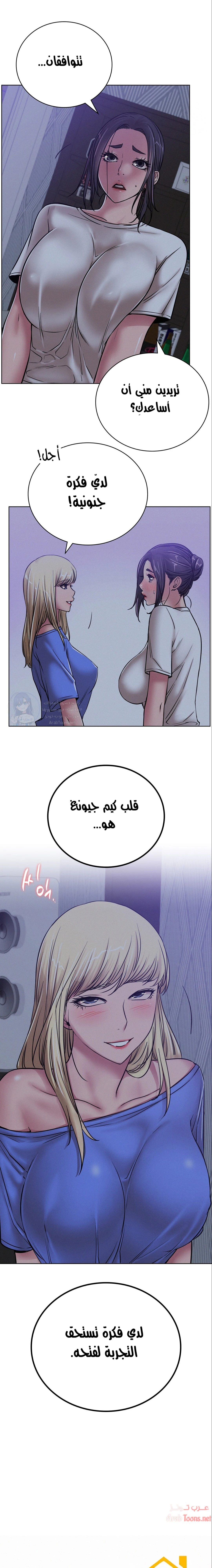 الصفحة 1
