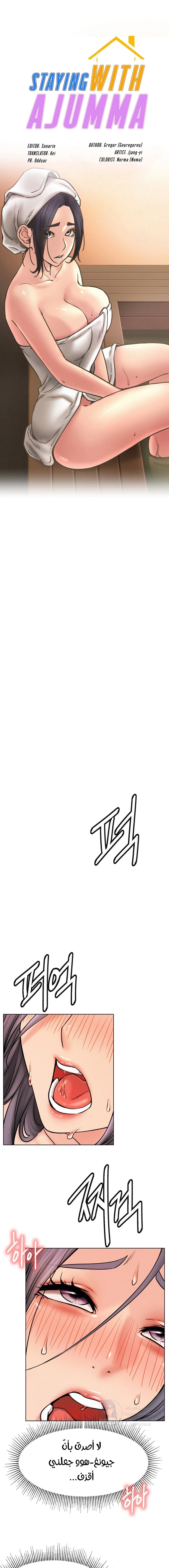 الصفحة 1