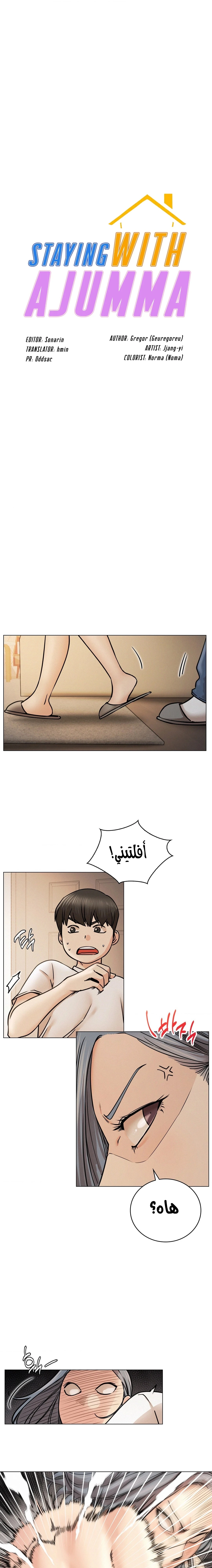 الصفحة 1