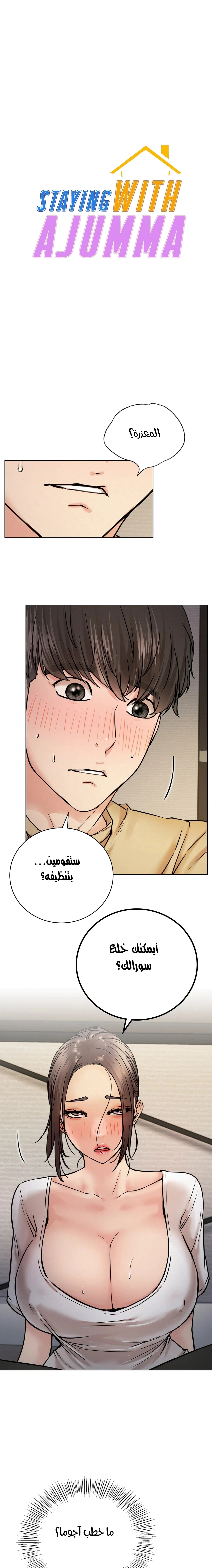 الصفحة 1