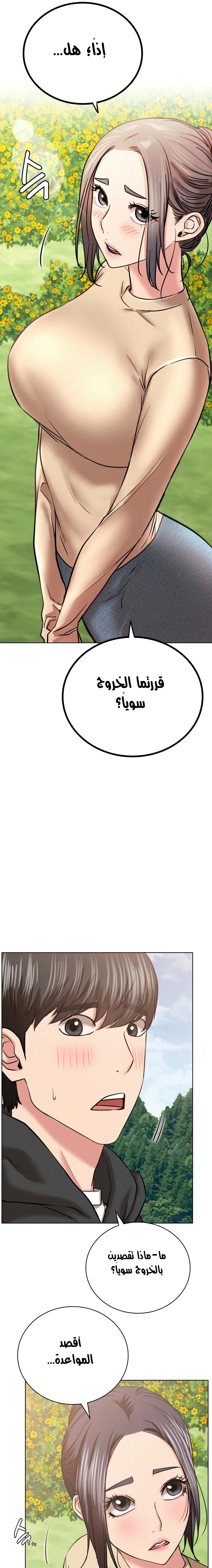 الصفحة 1