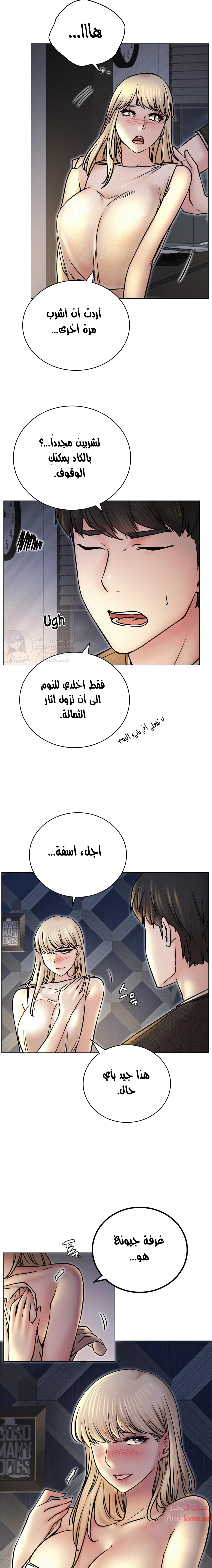 الصفحة 1