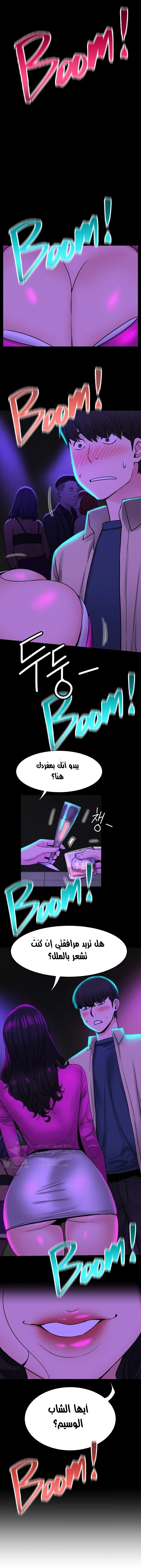 الصفحة 1