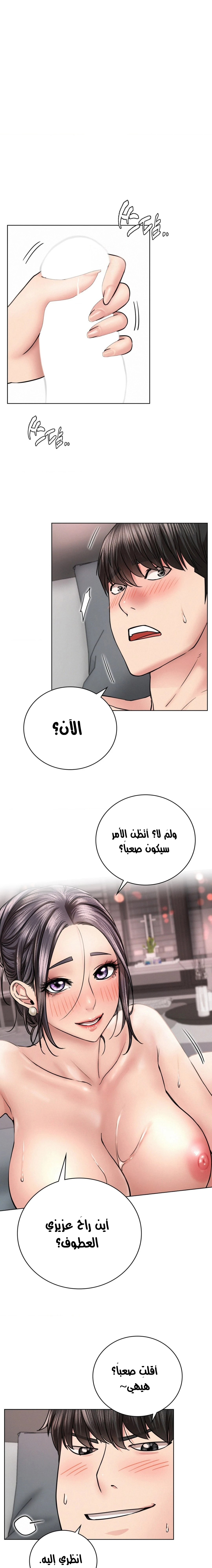 الصفحة 1