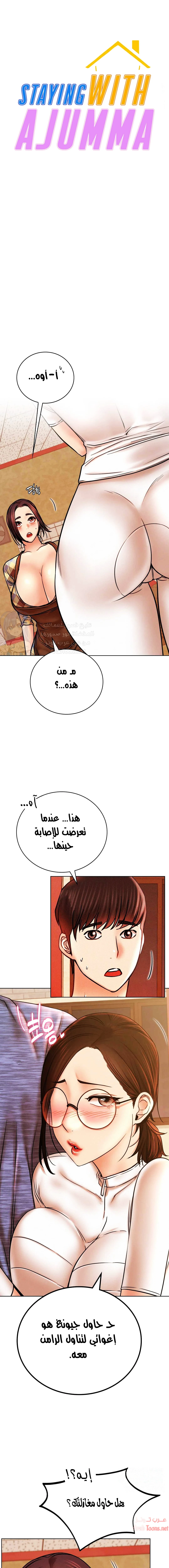الصفحة 1