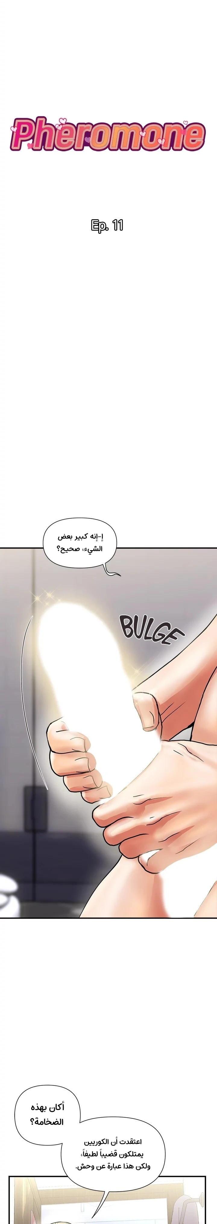 الصفحة 1