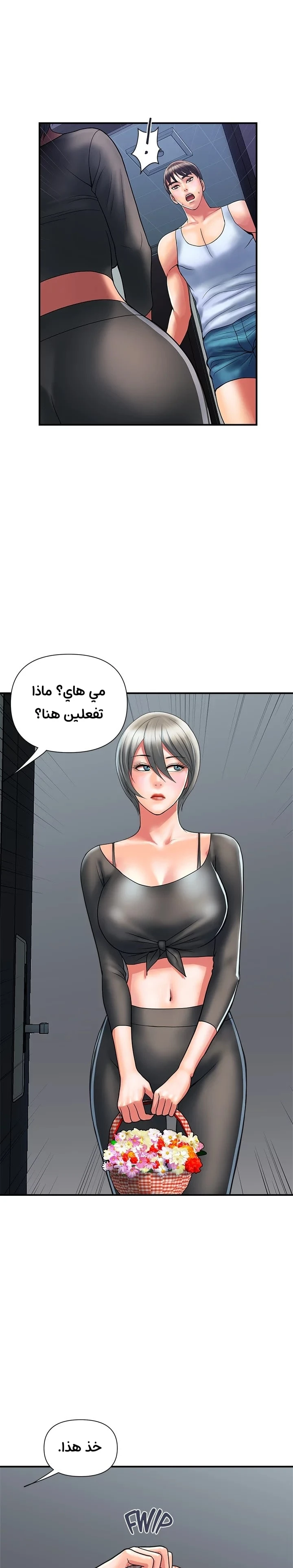 الصفحة 1