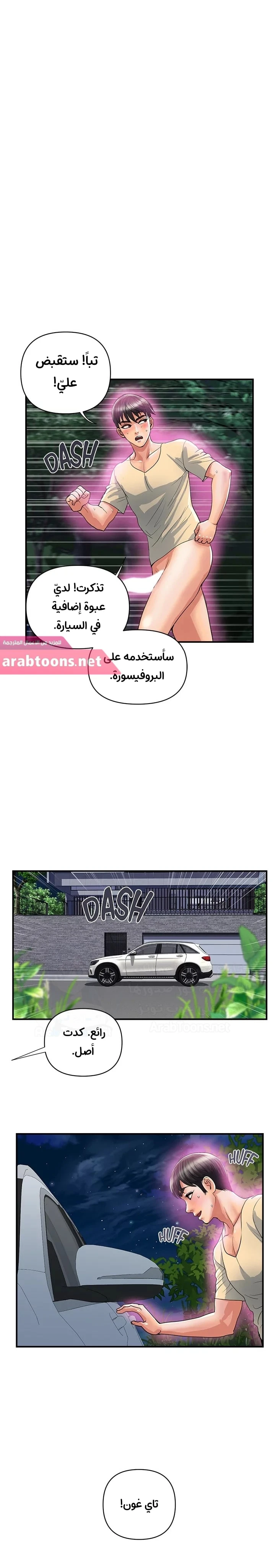 الصفحة 1