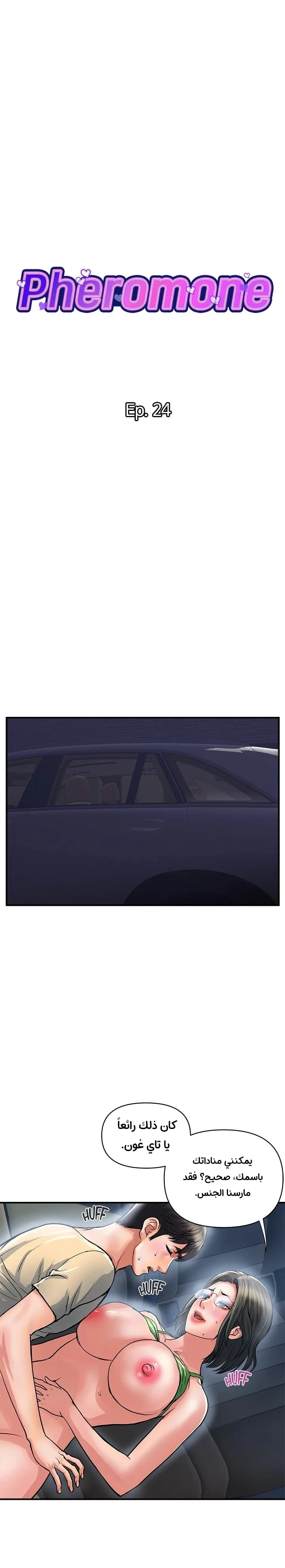 الصفحة 1