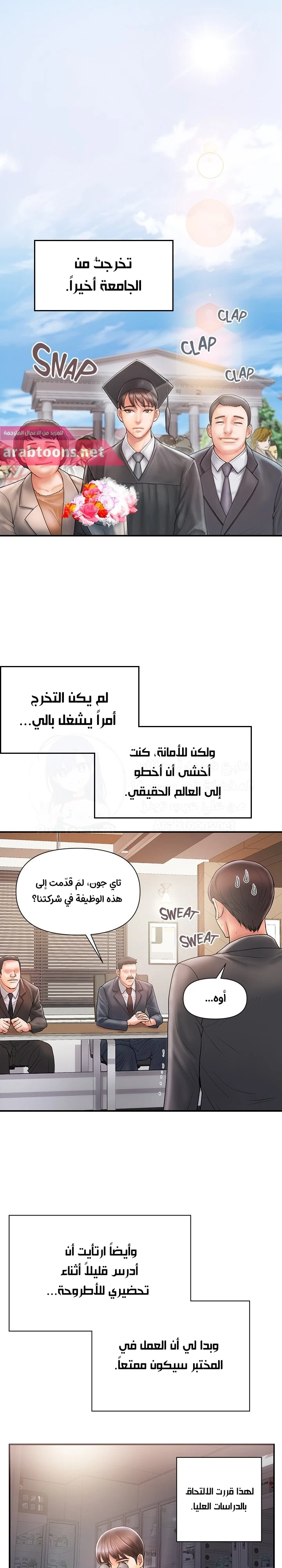 الصفحة 1