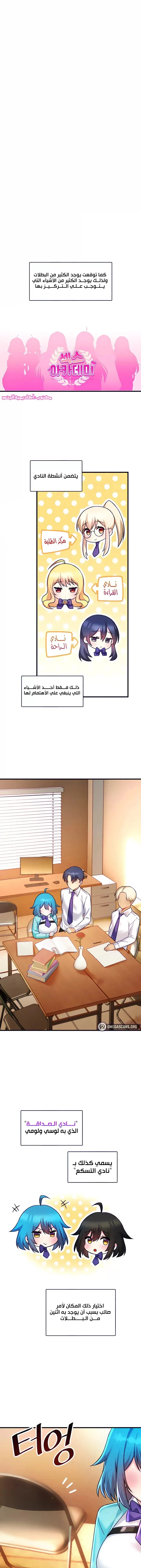 الصفحة 1
