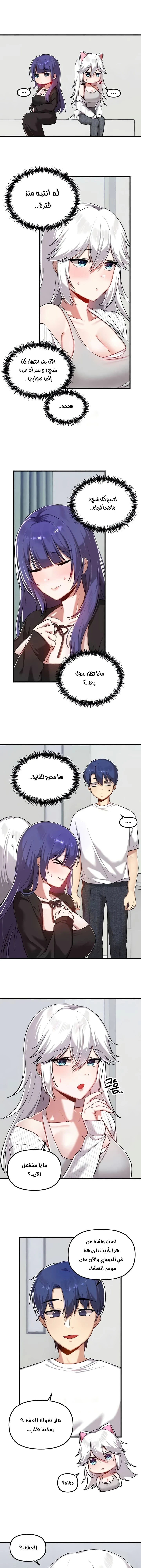 الصفحة 1