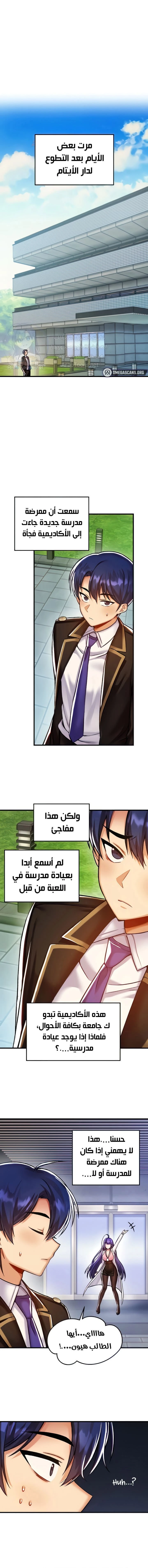 الصفحة 1