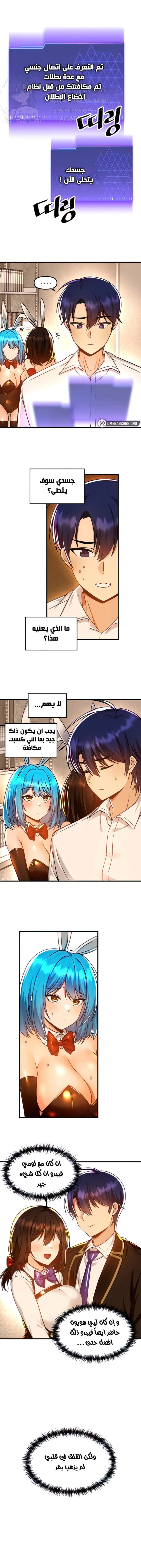 الصفحة 1