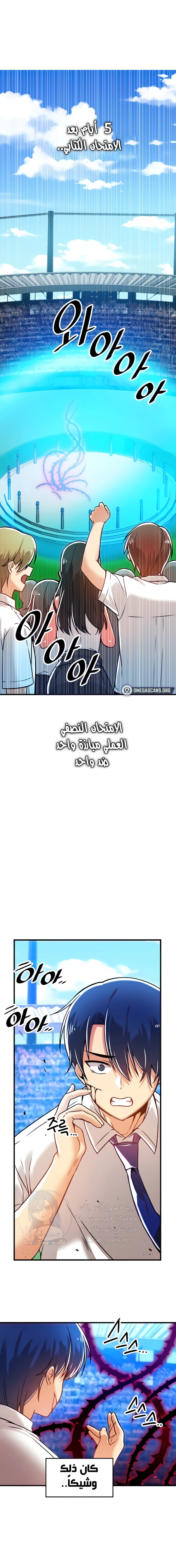 الصفحة 1