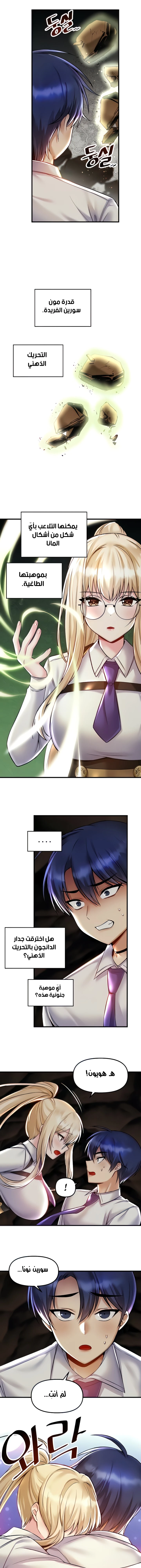 الصفحة 1