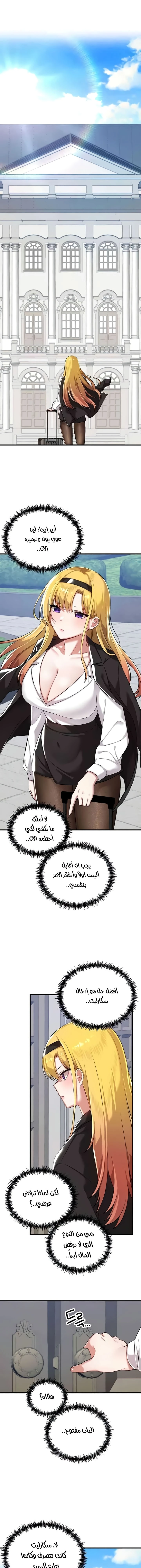 الصفحة 1