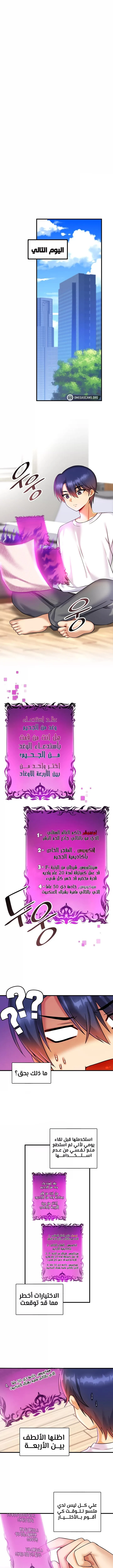 الصفحة 1