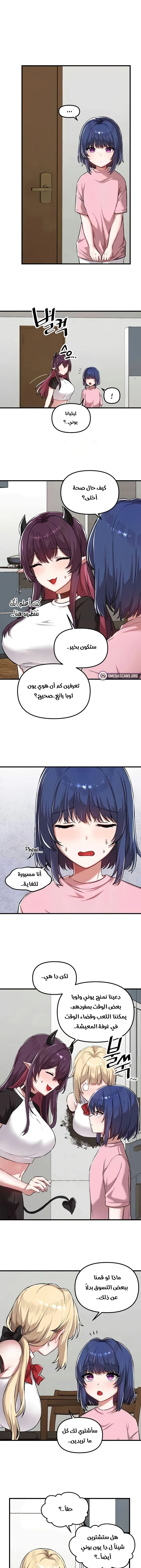 الصفحة 1