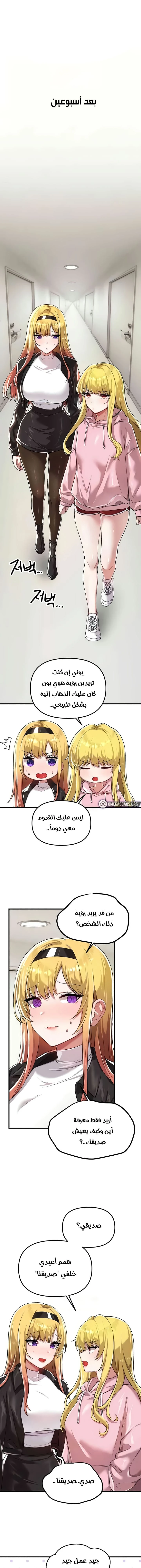 الصفحة 1