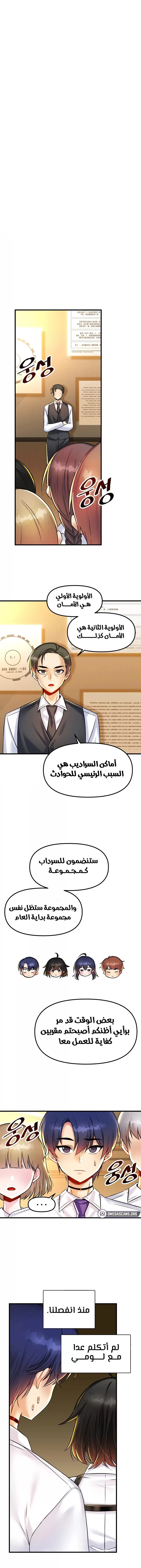 الصفحة 1