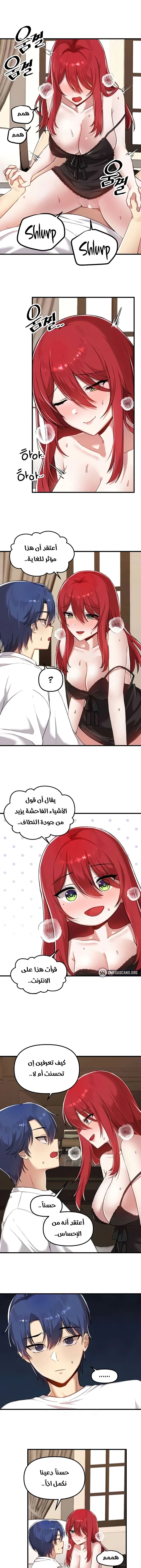 الصفحة 1