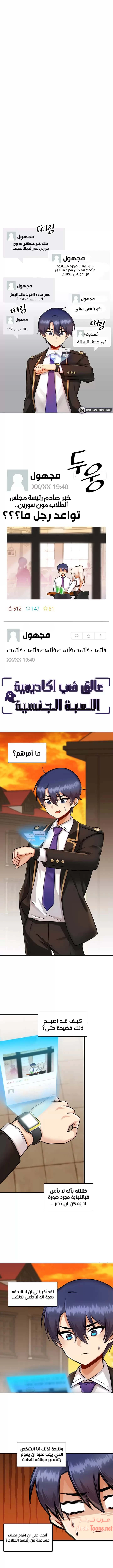 الصفحة 1