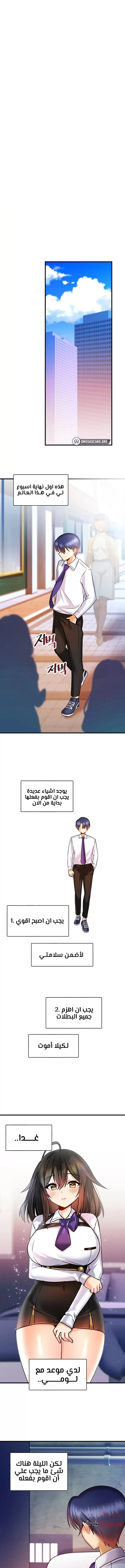 الصفحة 1
