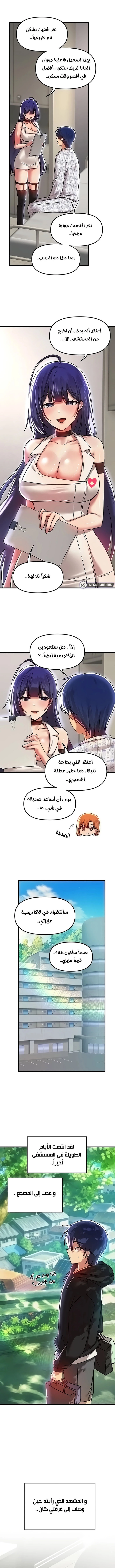 الصفحة 1