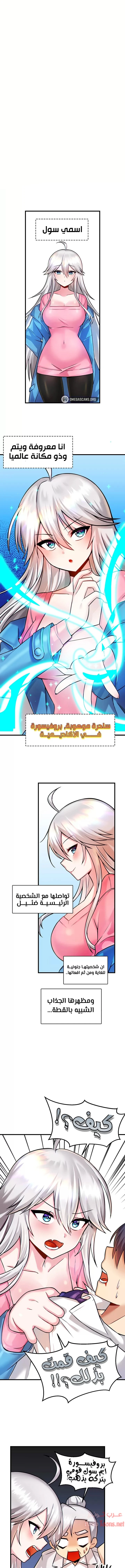 الصفحة 1