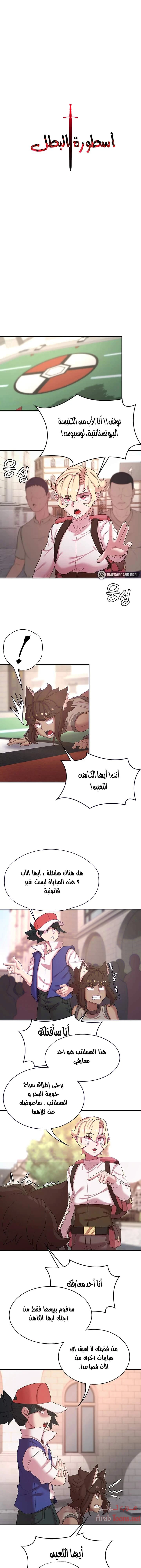 الصفحة 1