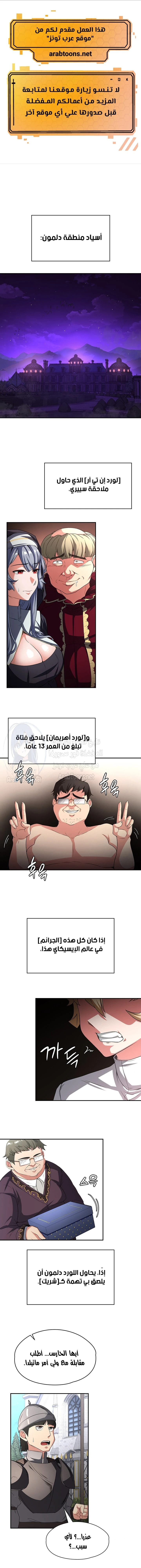 الصفحة 1